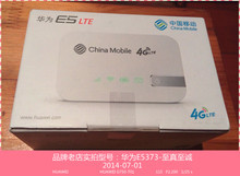 移动WiFi上网卡返利优惠全攻略 一淘网助你畅享3G/4G网络