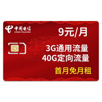 联通3G/4G上网卡套餐深度解析 寻找最适合你的移动上网方案