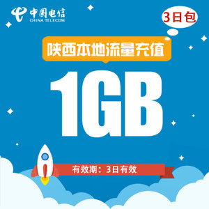 电信、移动、联通通用上网卡解析 如何选择适合自己的日租/包年套餐