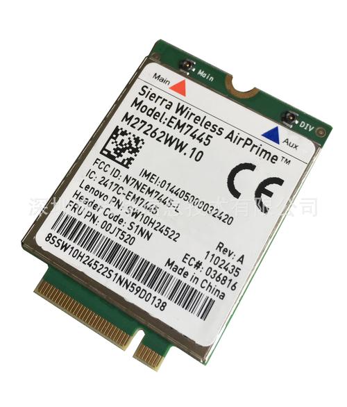 thinkpad em7445上网卡模块 3g/4g联通电信双4g 全新原装正品